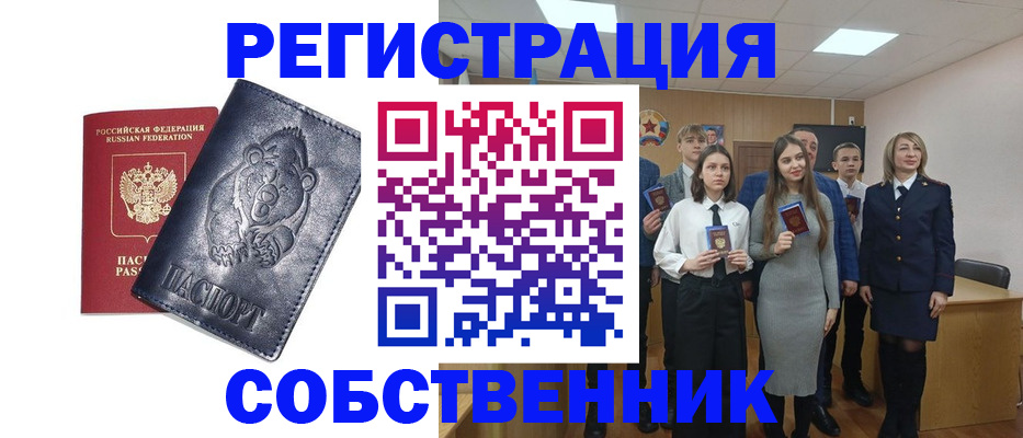 прописка иностранных граждан в Кимрах