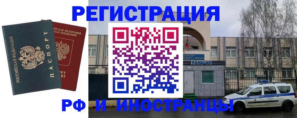 регистрация для дет. сада в Кимрах